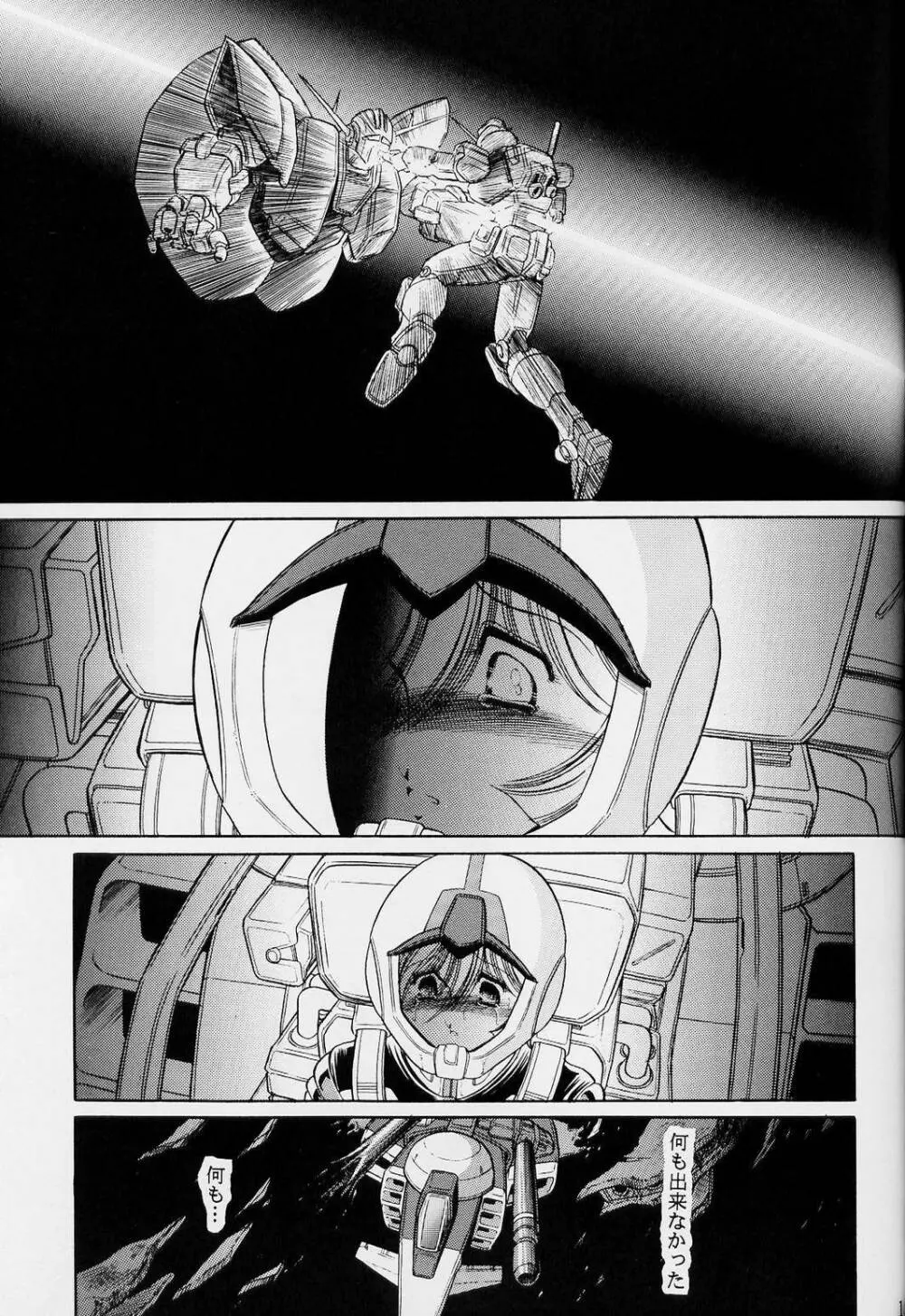 G - page13