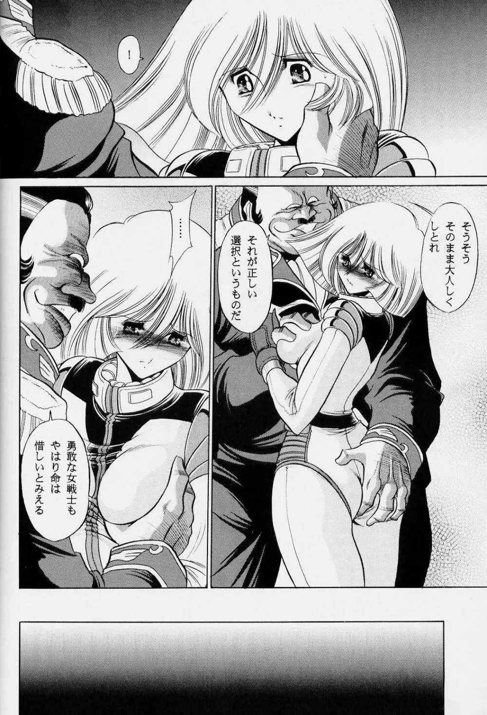 G - page16