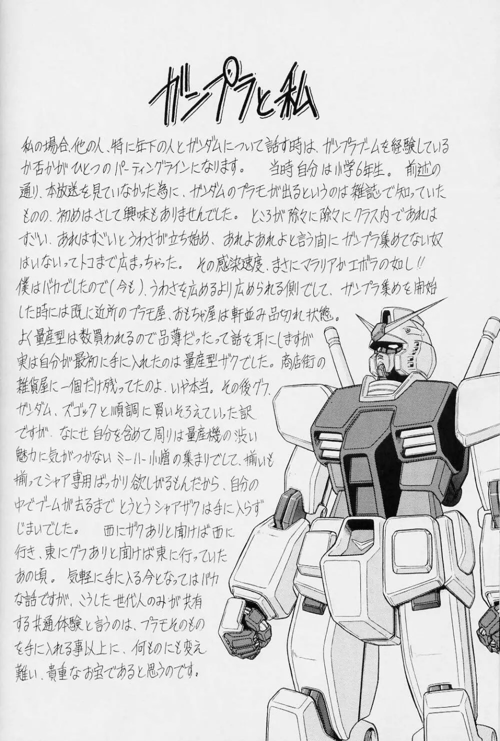 G - page28
