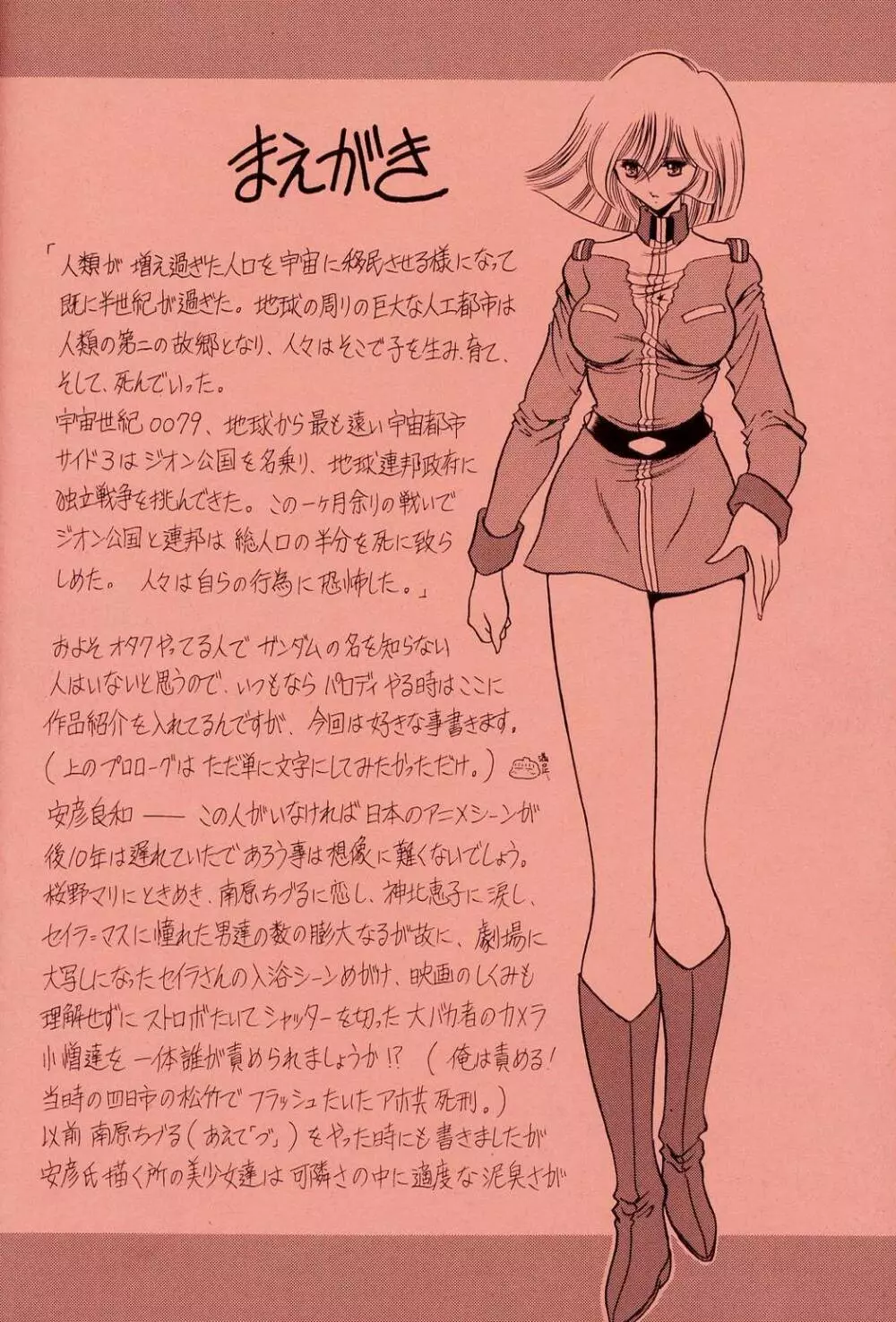 G - page3
