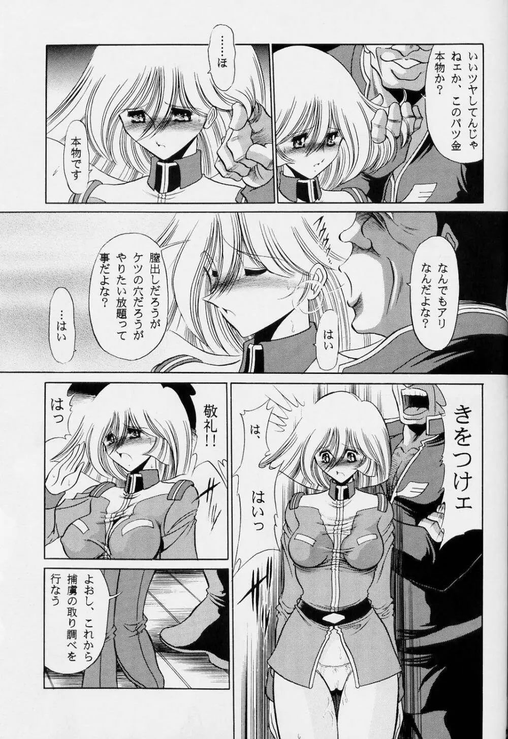 G - page31