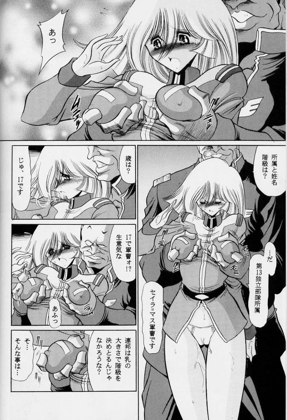 G - page32