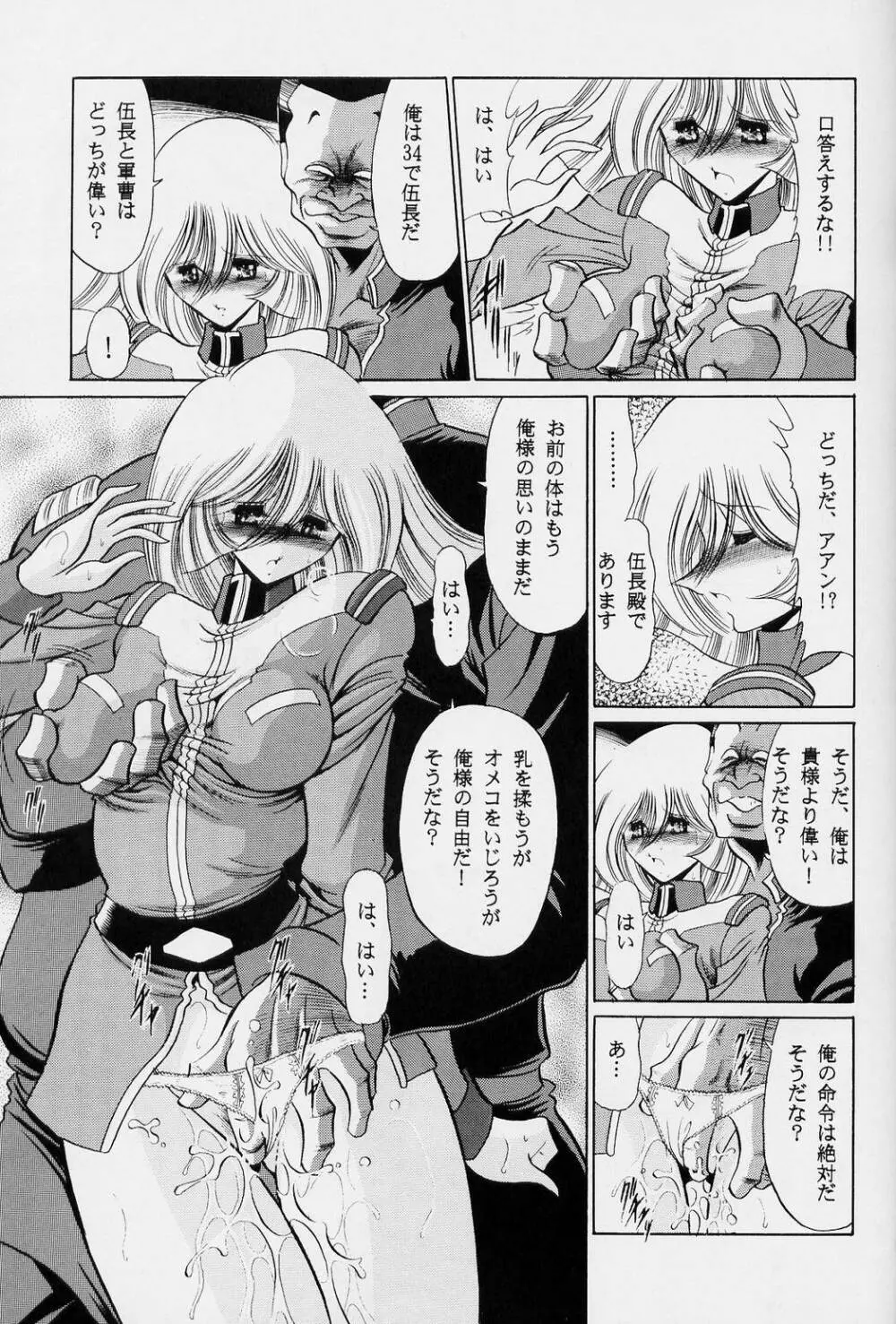 G - page33