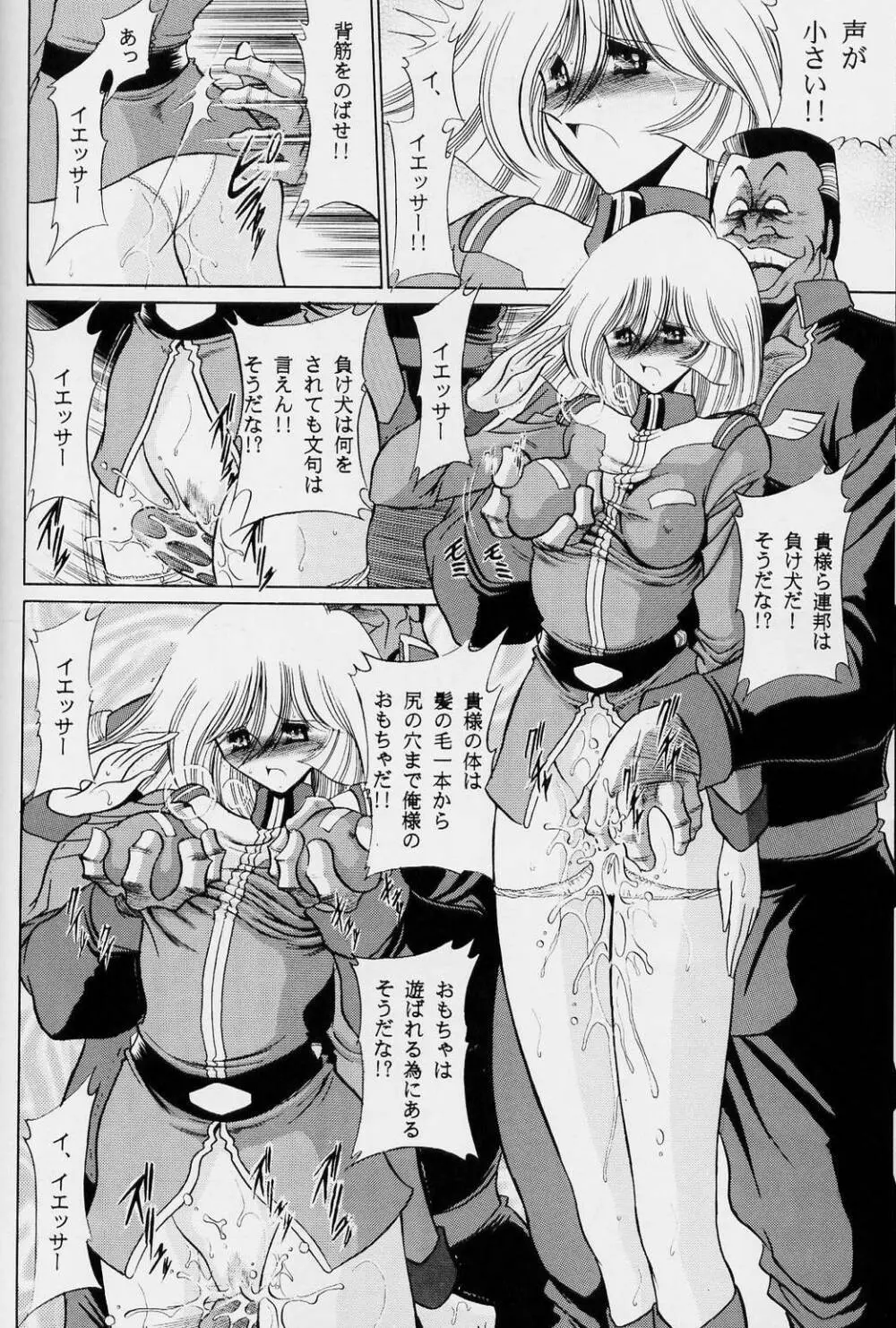 G - page34