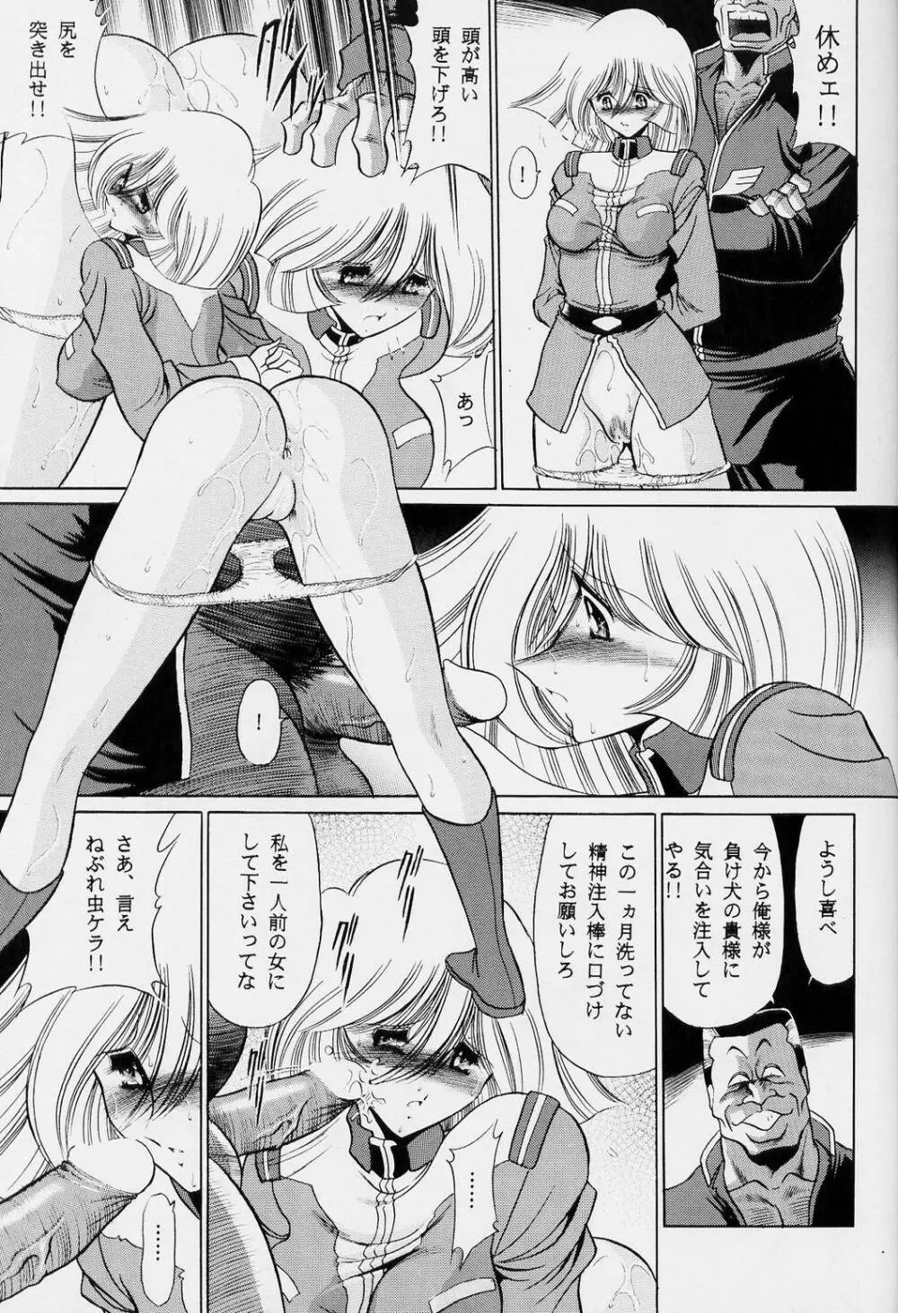 G - page35
