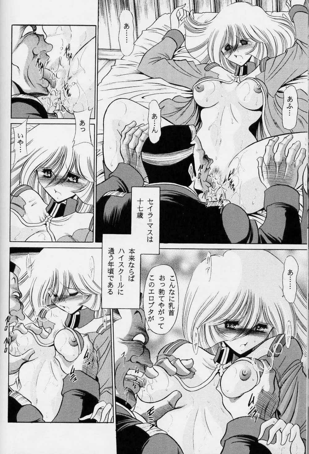 G - page38