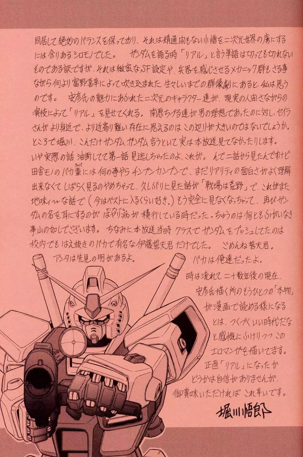 G - page4