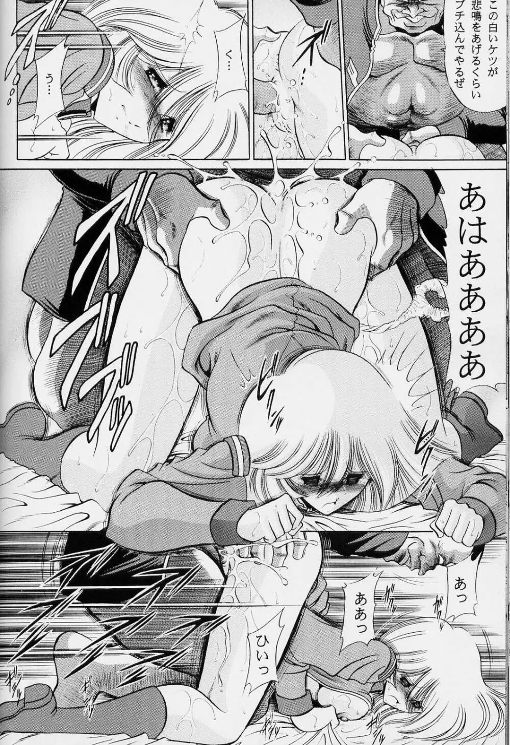 G - page40