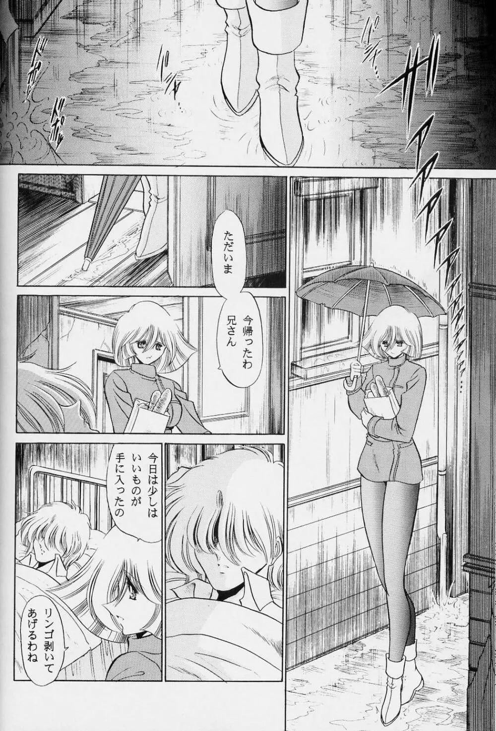 G - page46
