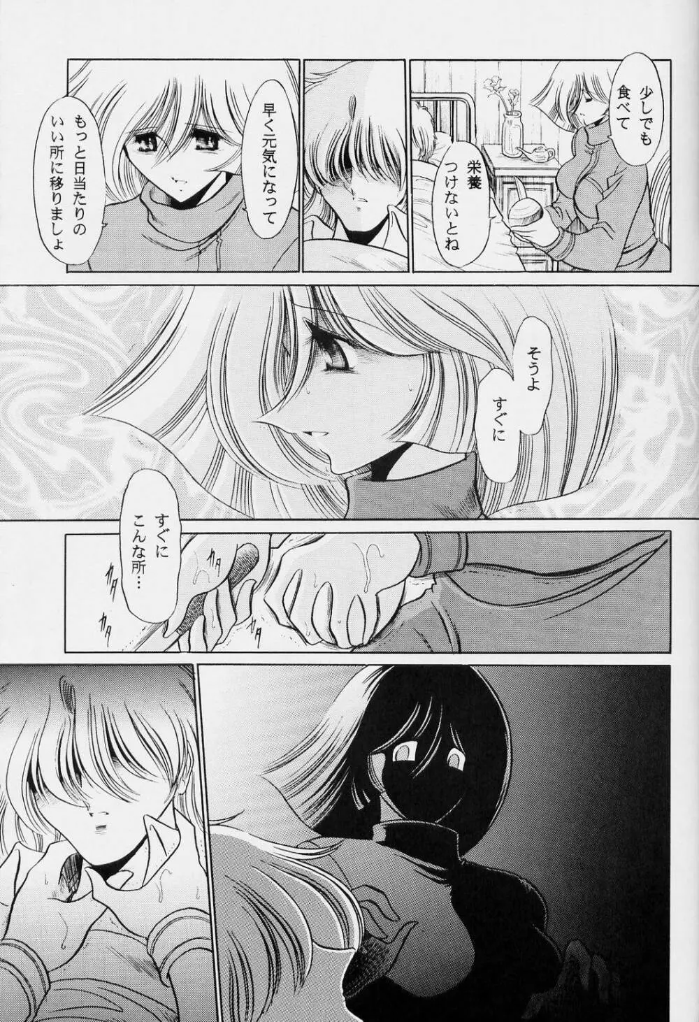 G - page47