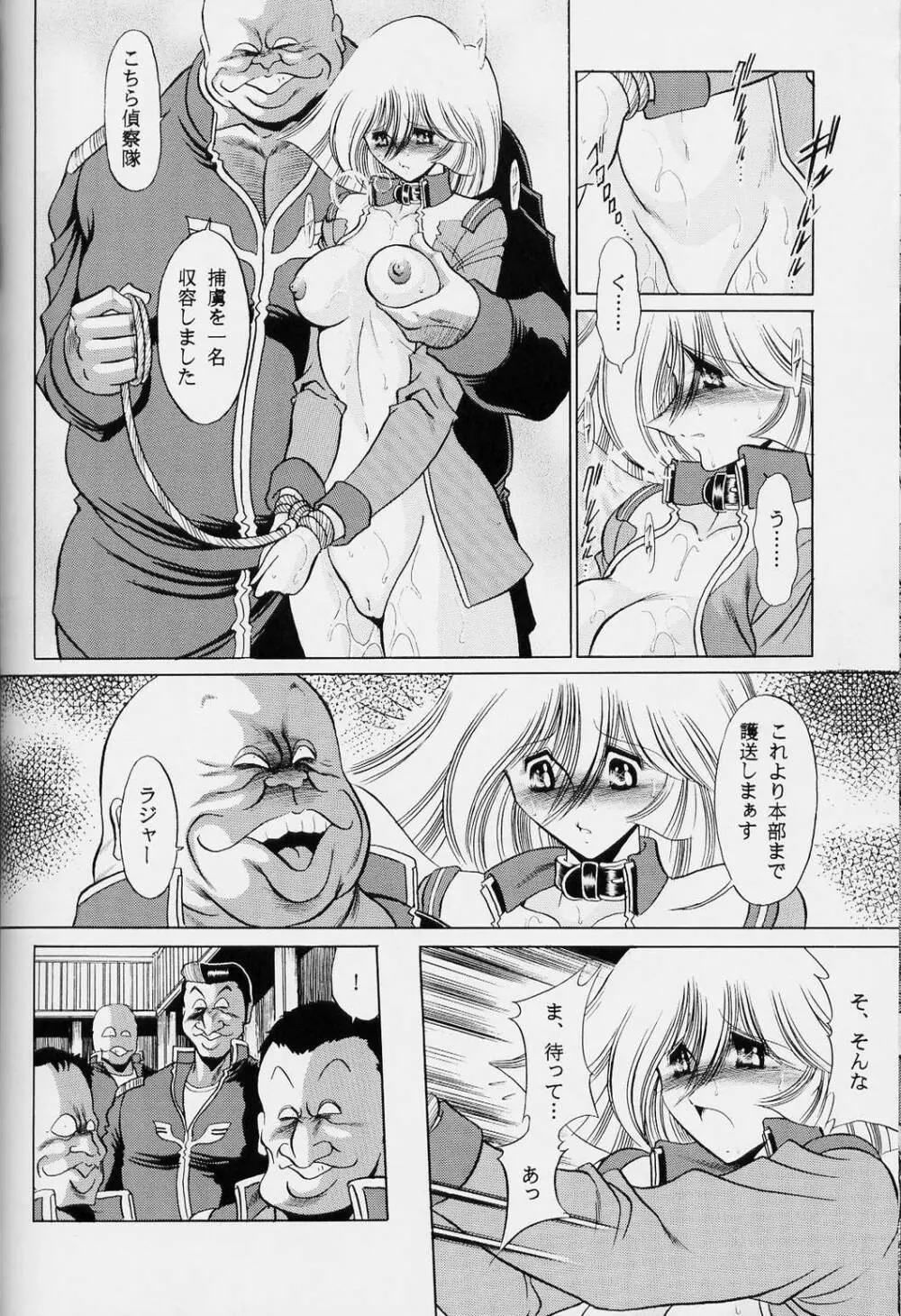 G - page52