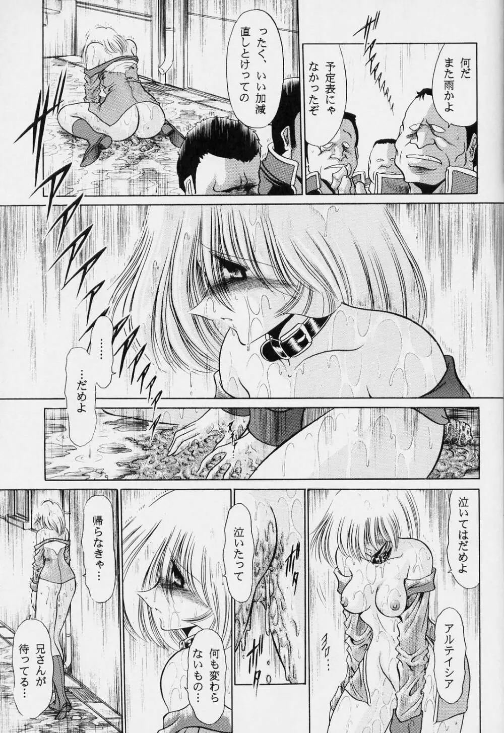 G - page59