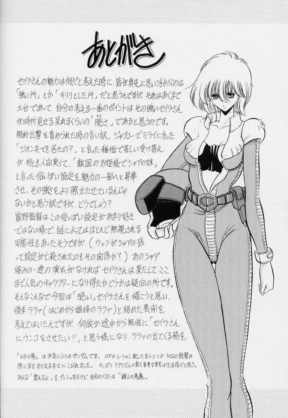 G - page61
