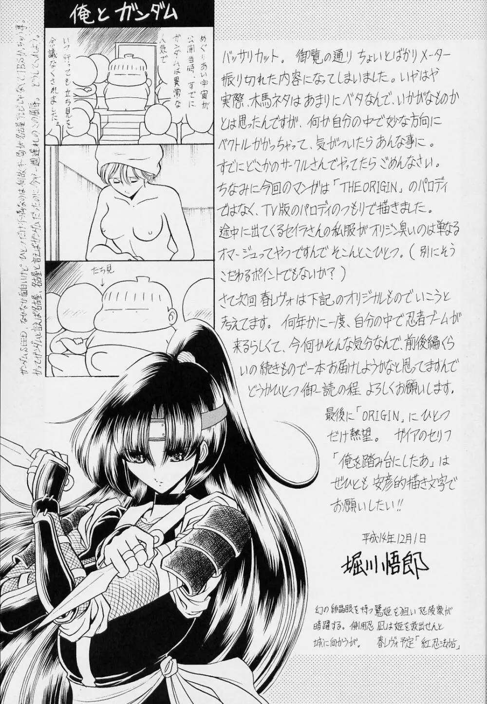 G - page62