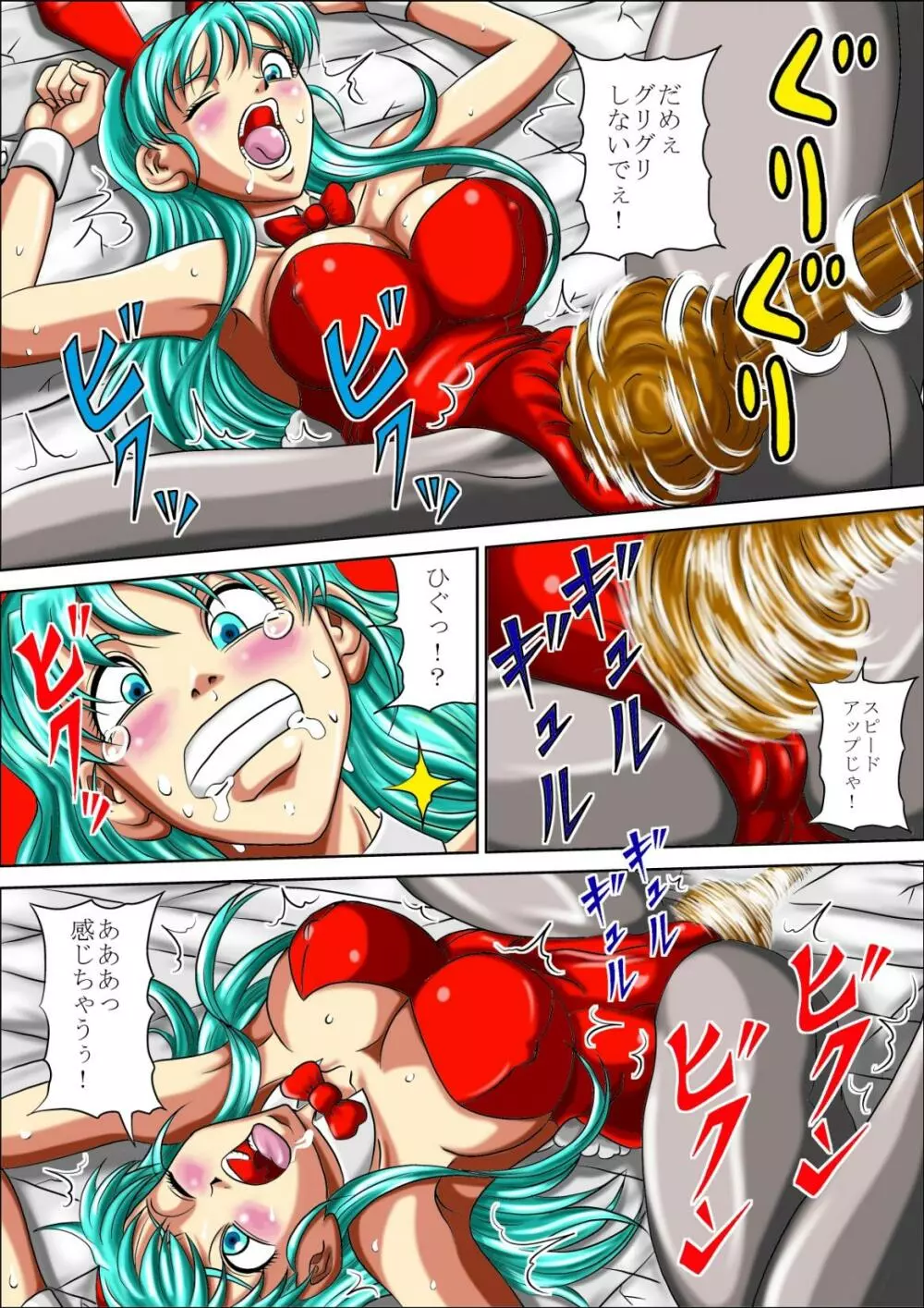 バニーで雌豚 - page2