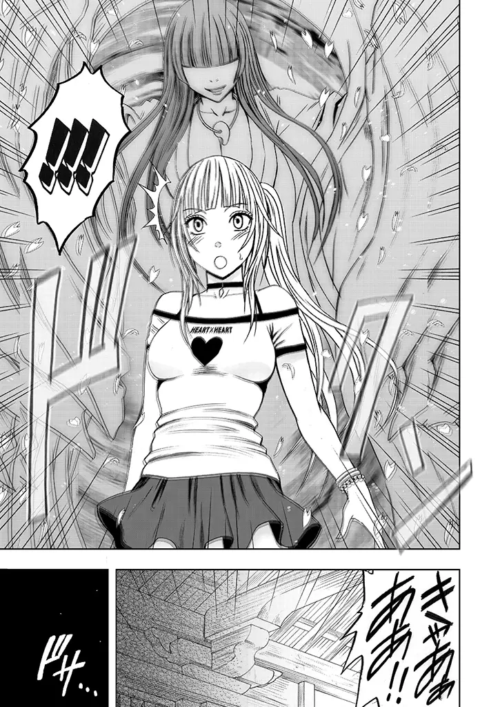 敏感アイドルと快感ゴースト - page7