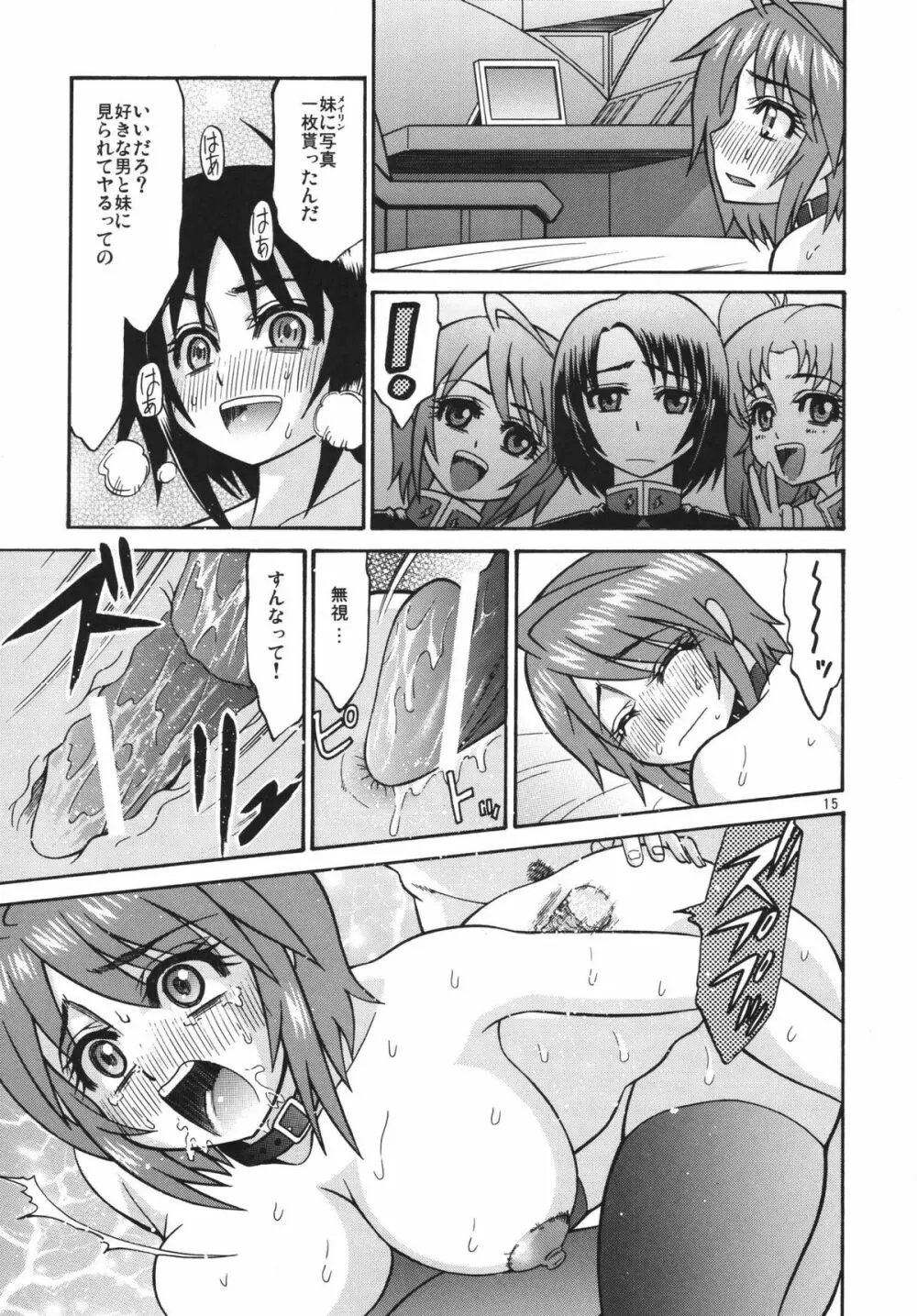 DESTINY GIRL - page15