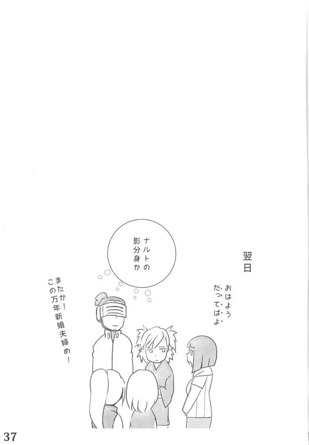 nine - page36