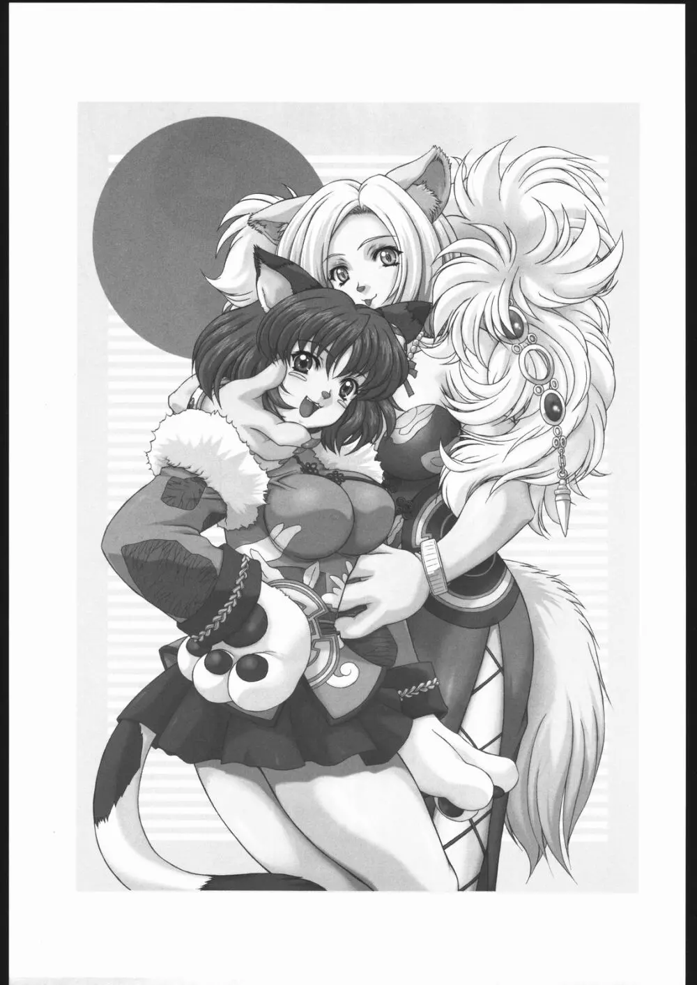 Ruri-Nene - page2