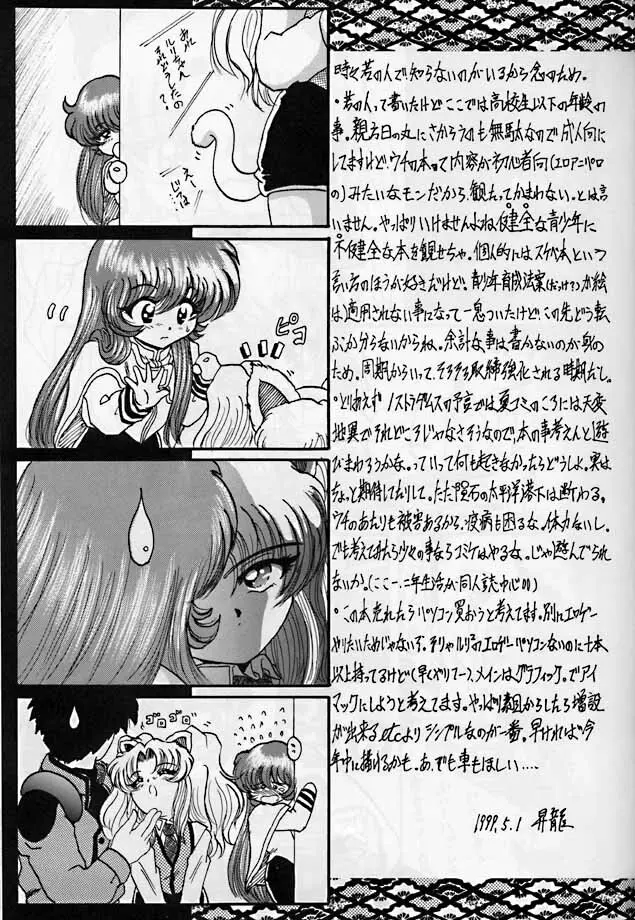 R3 - page4