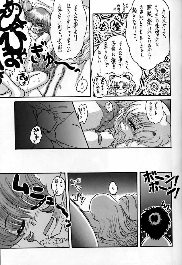 R3 - page8