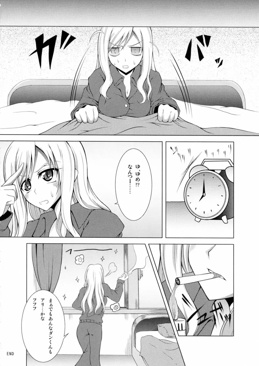 BAMBOO GIRLS - page10