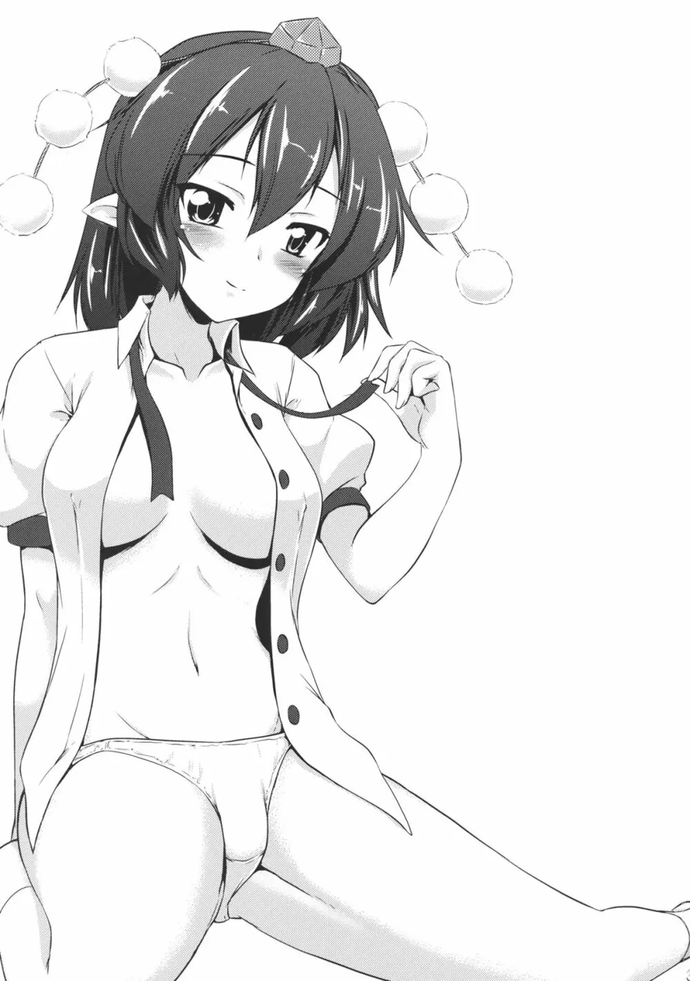 恋鴉 - page2