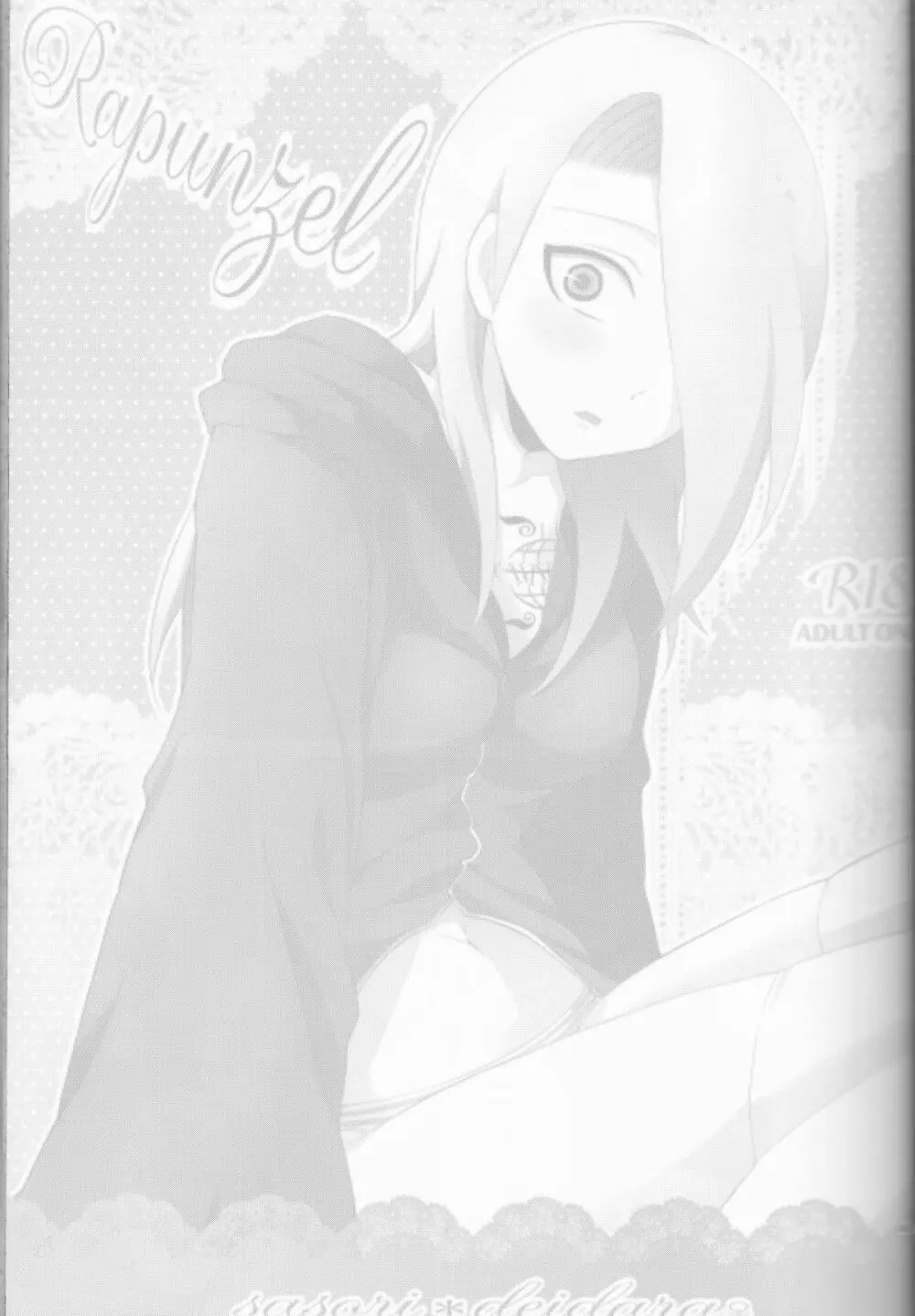 サソデイ♀再録本 - page5