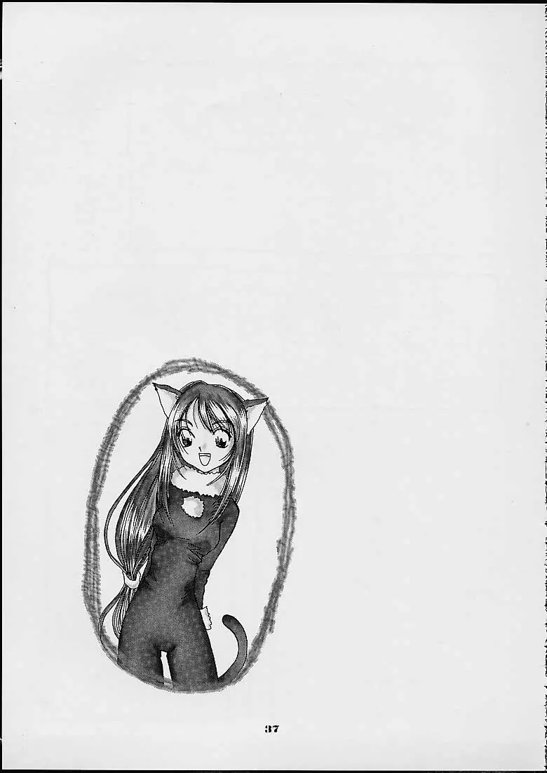 趣味の同人誌 2001 SUMMER - page35