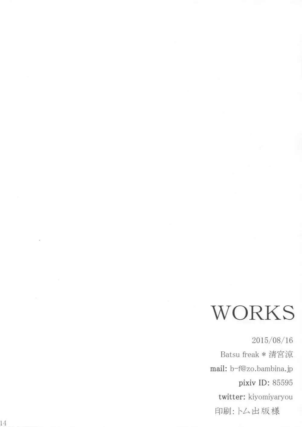 works - page13