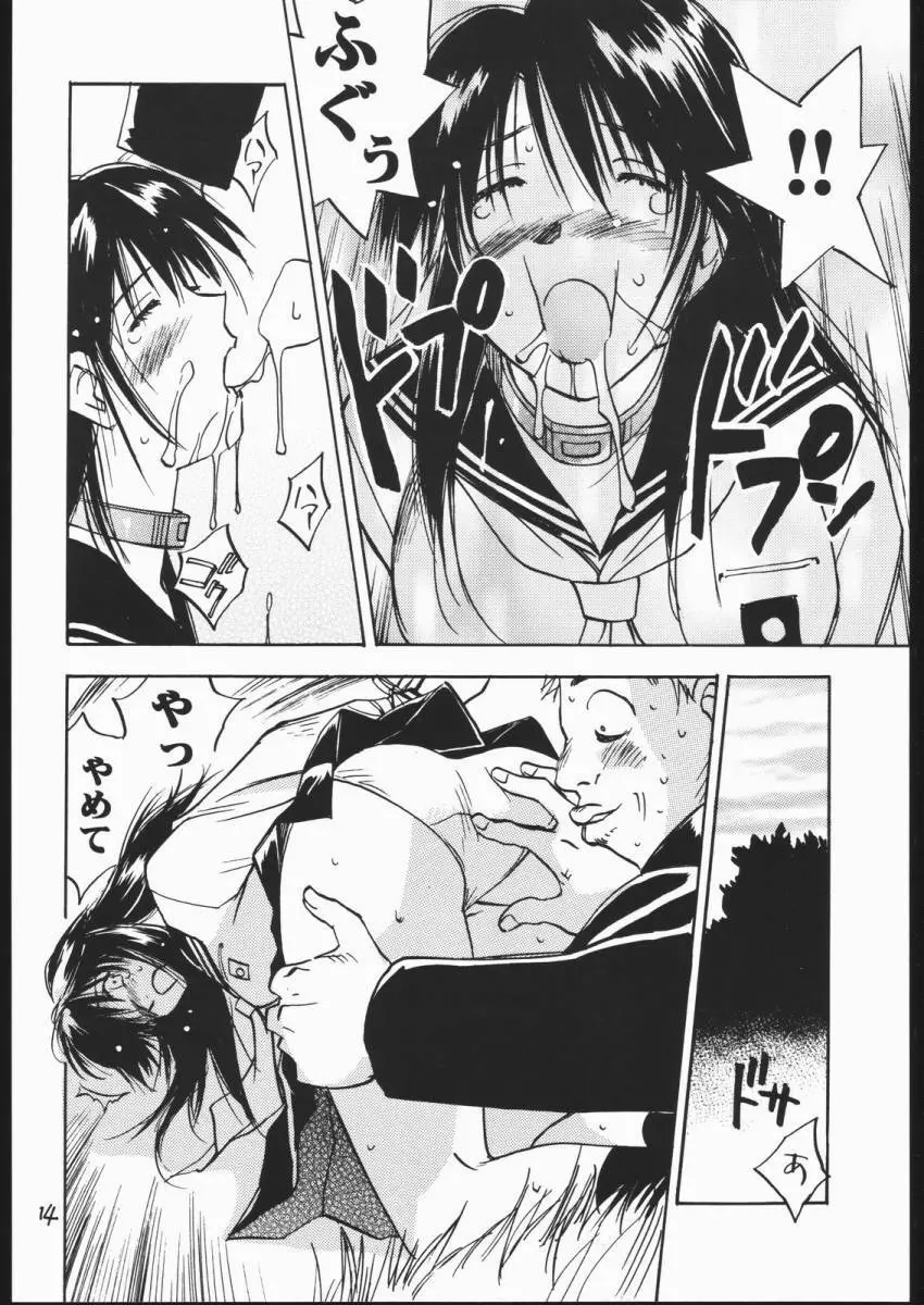 BATTLE ROYALE 2001 - page13