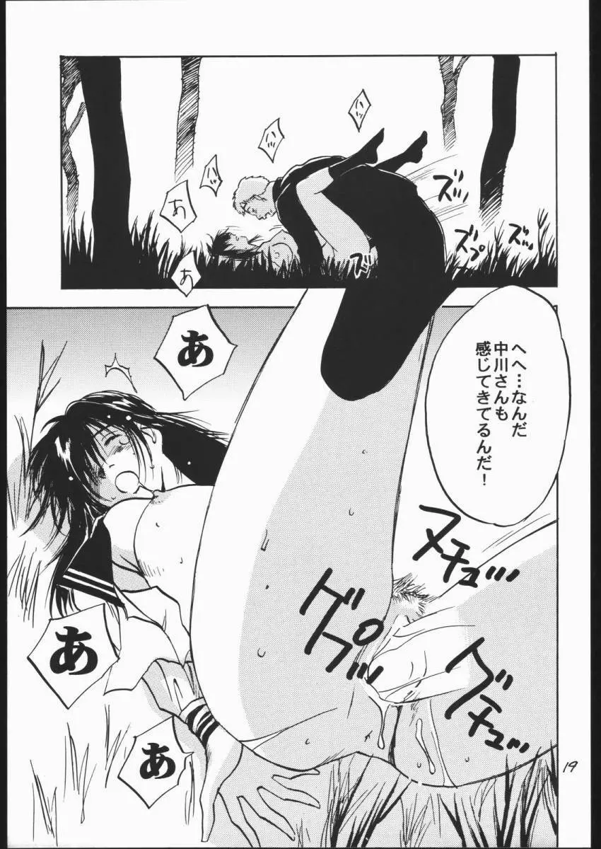 BATTLE ROYALE 2001 - page18