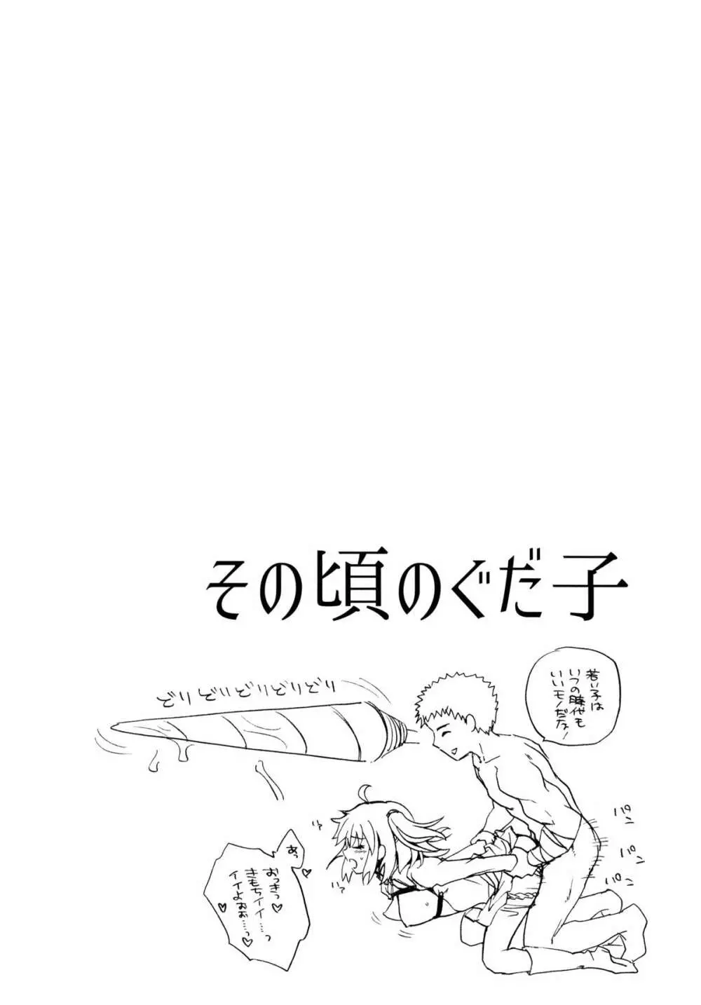 BLACK EDITION - page10