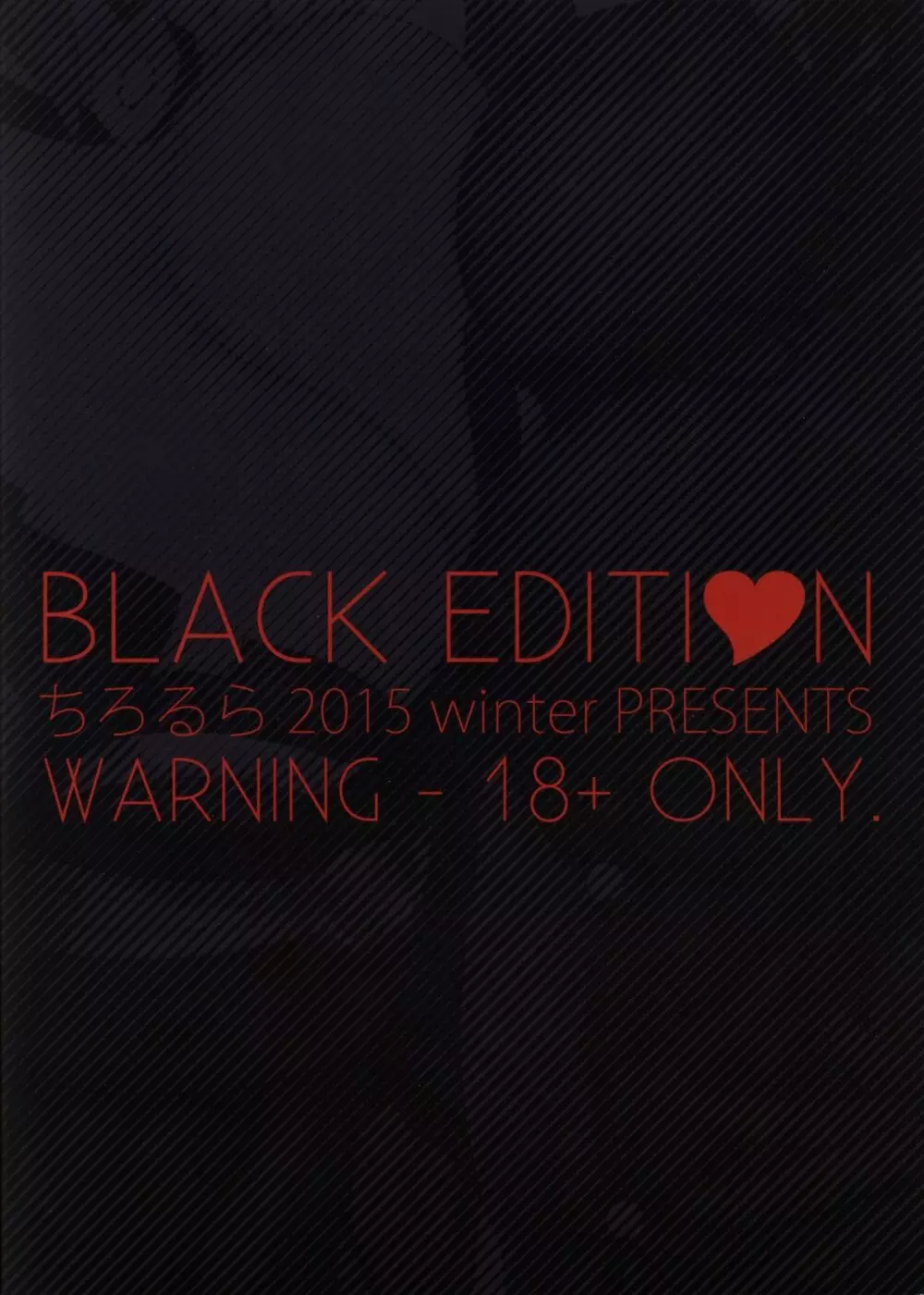 BLACK EDITION - page20