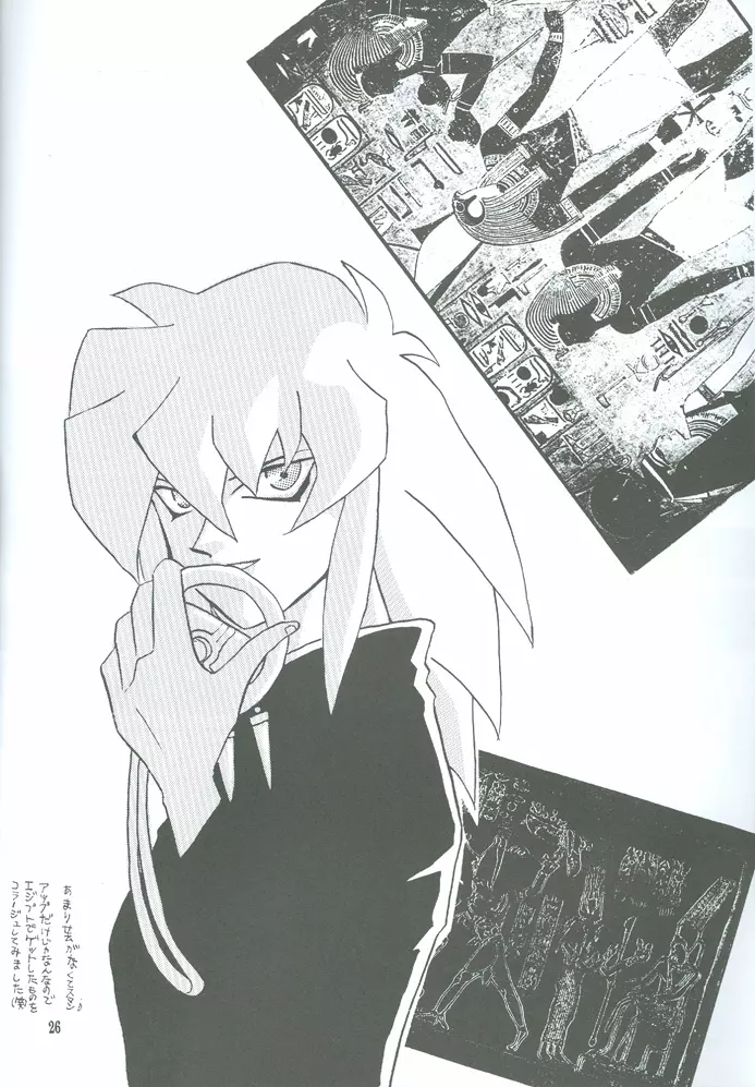 Bakura Impact - page23