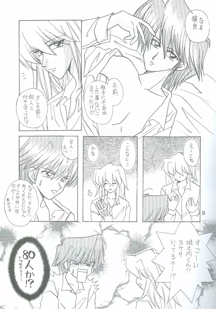 Bakura Impact - page28
