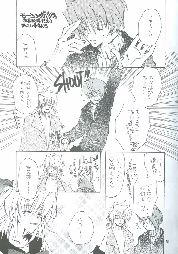 Bakura Impact - page46