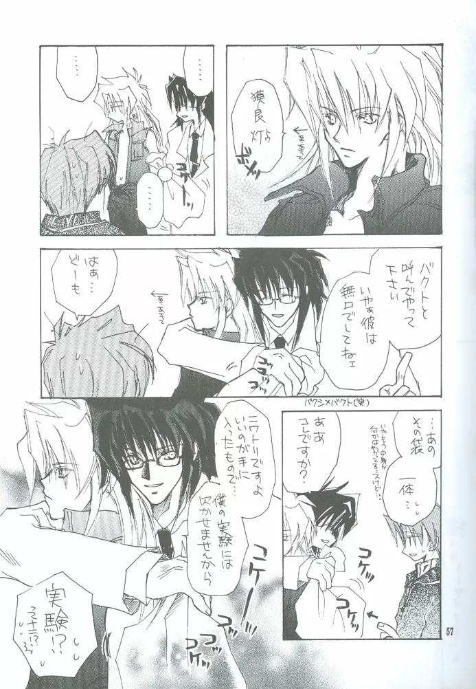 Bakura Impact - page48
