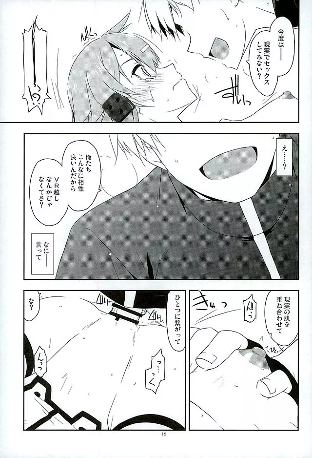 Break off - page16