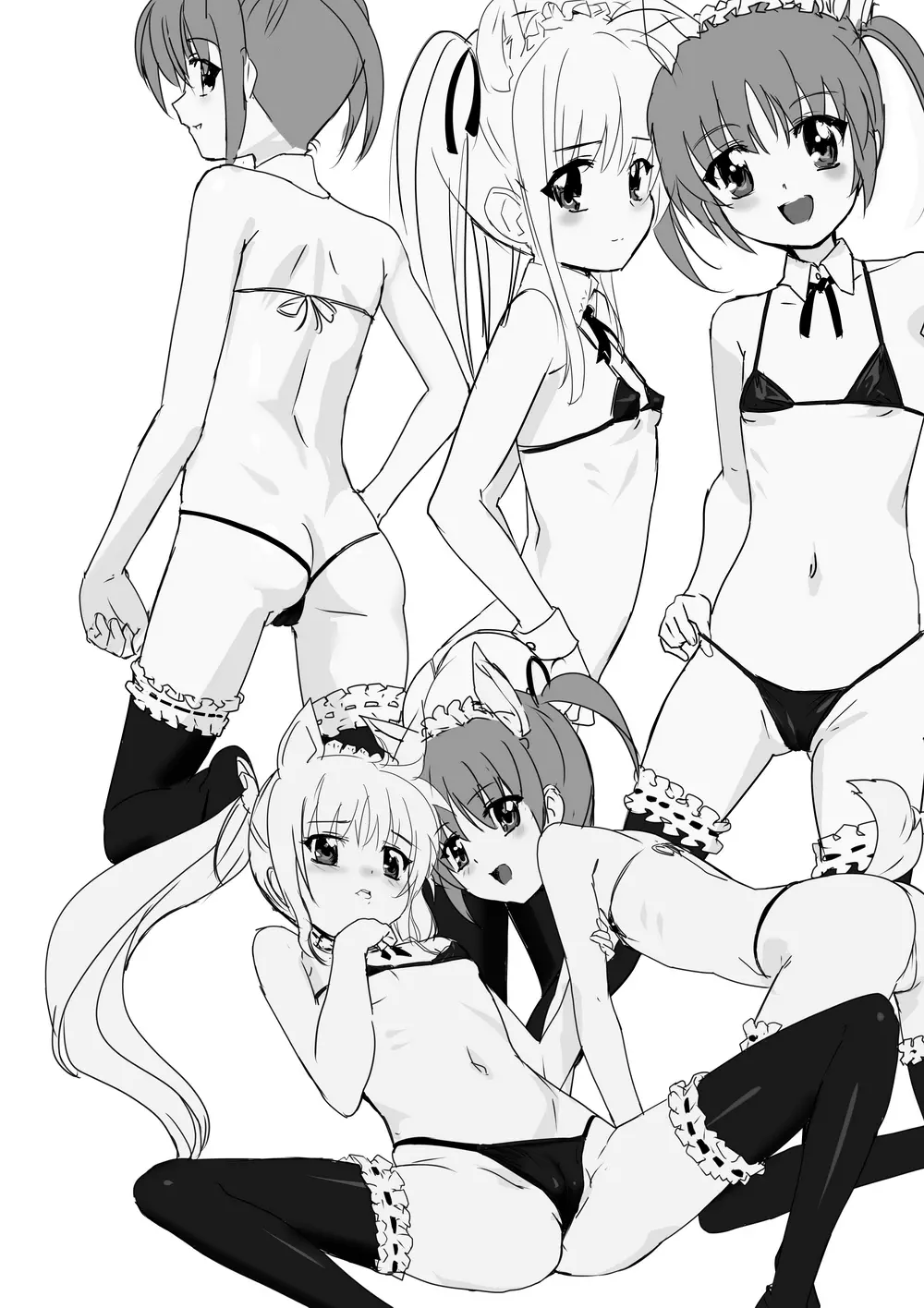 なのフェライフ - page98