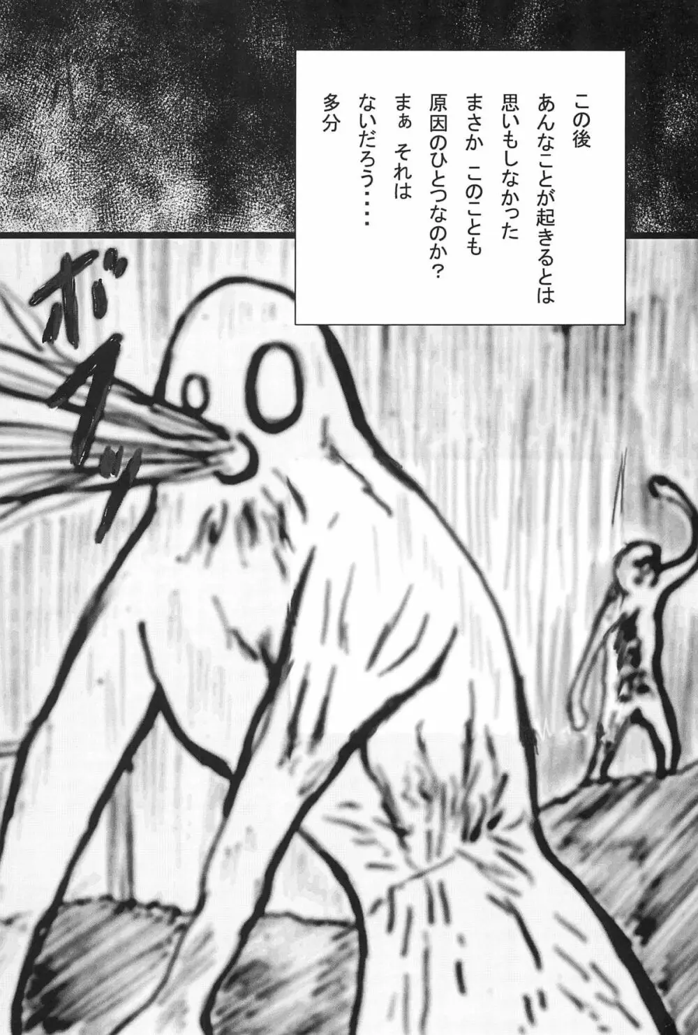 Mix Ribbon 15 - page28