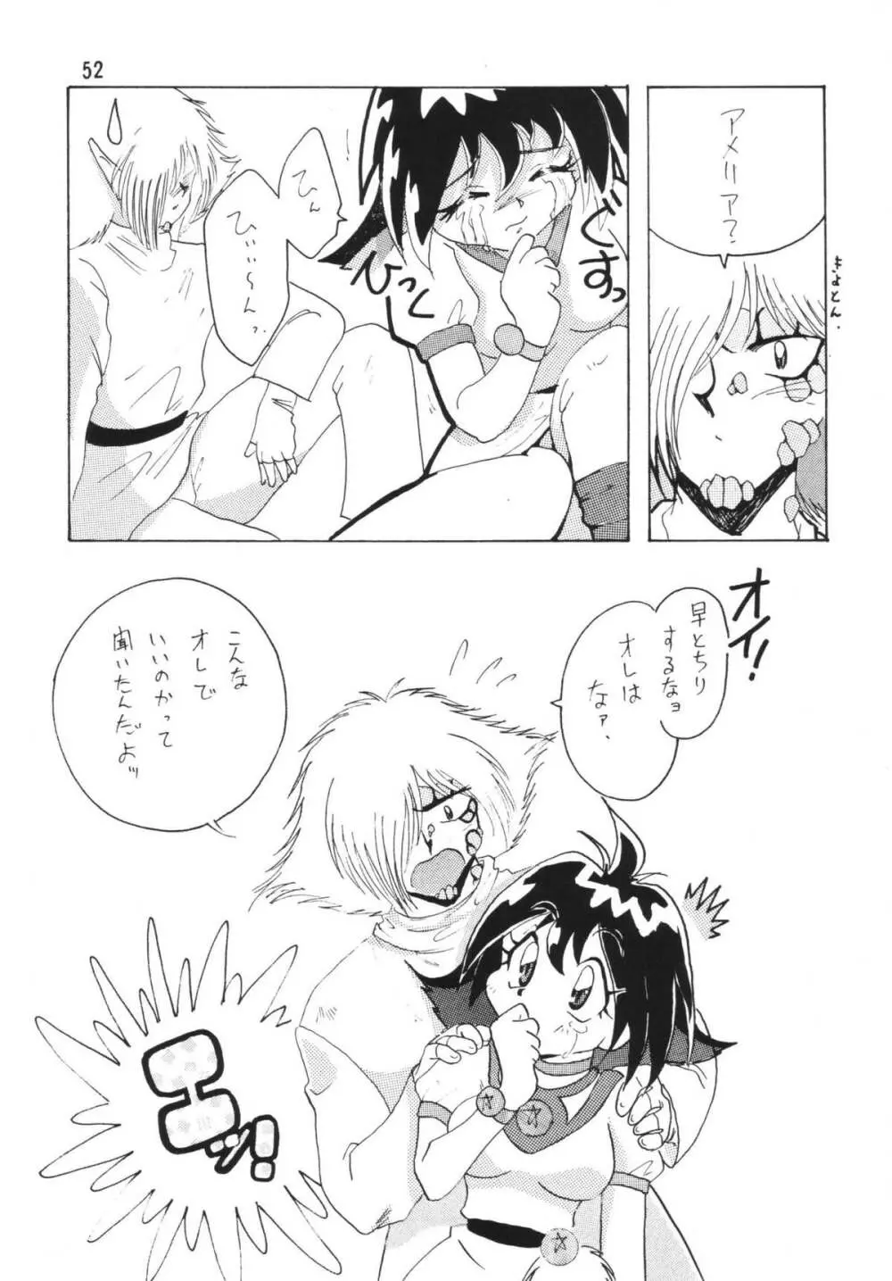 SLAYERS ADULT - page52