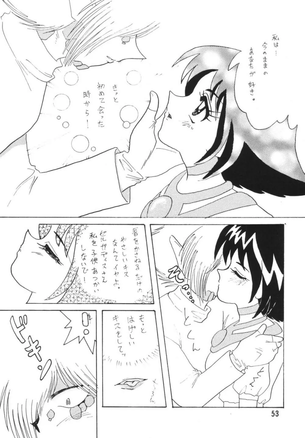 SLAYERS ADULT - page53