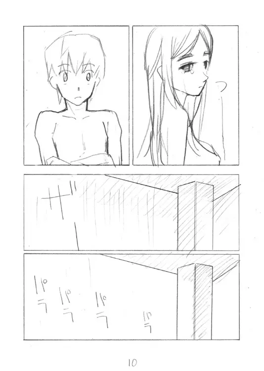 LUSTFUL BERRY #2 - page10