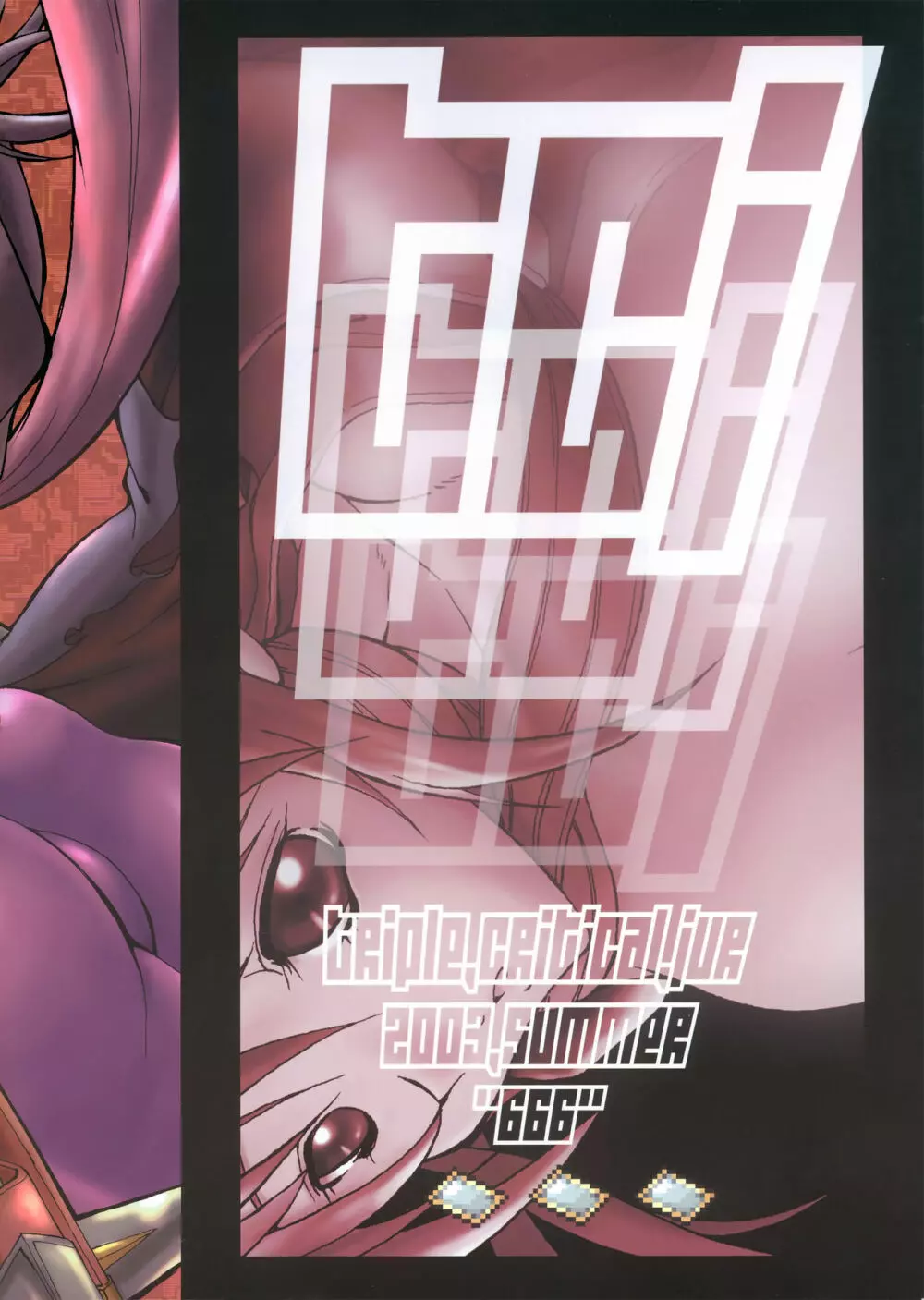 TCJ - page27