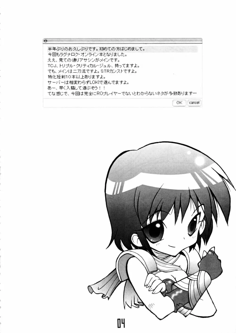 TCJ - page4