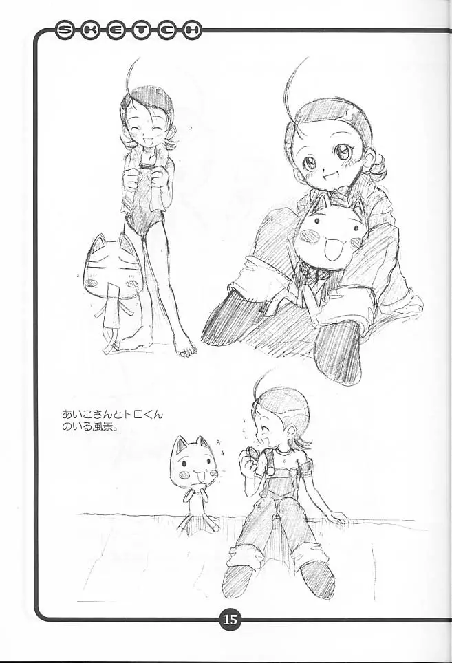 OVACAS SKETCH - page14
