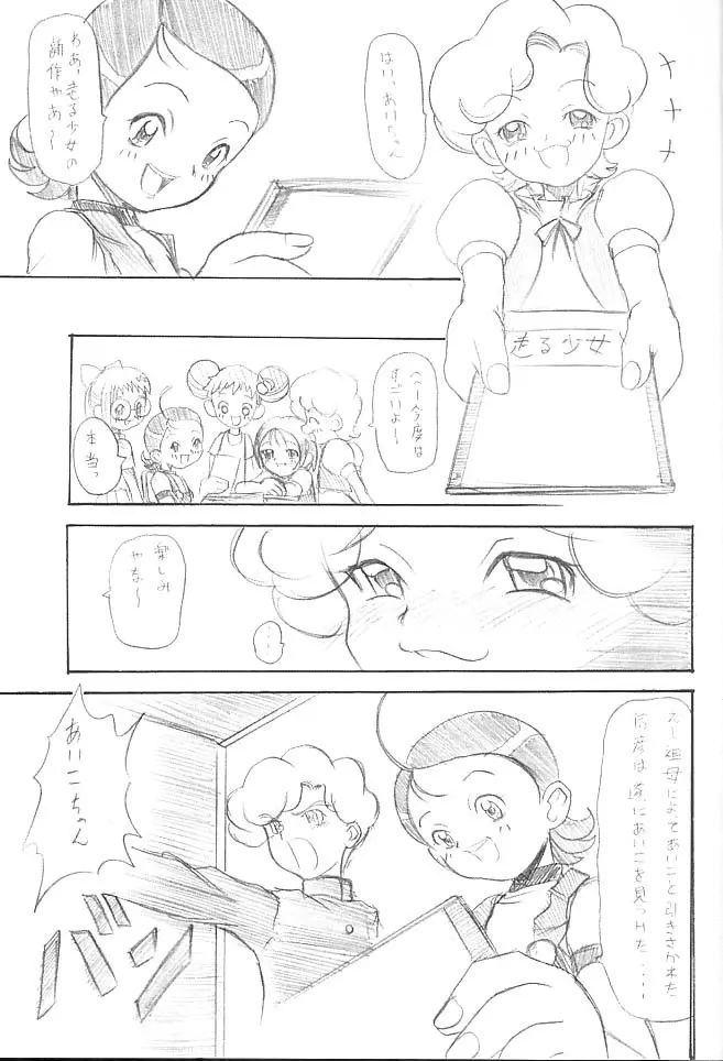 OVACAS SKETCH - page4