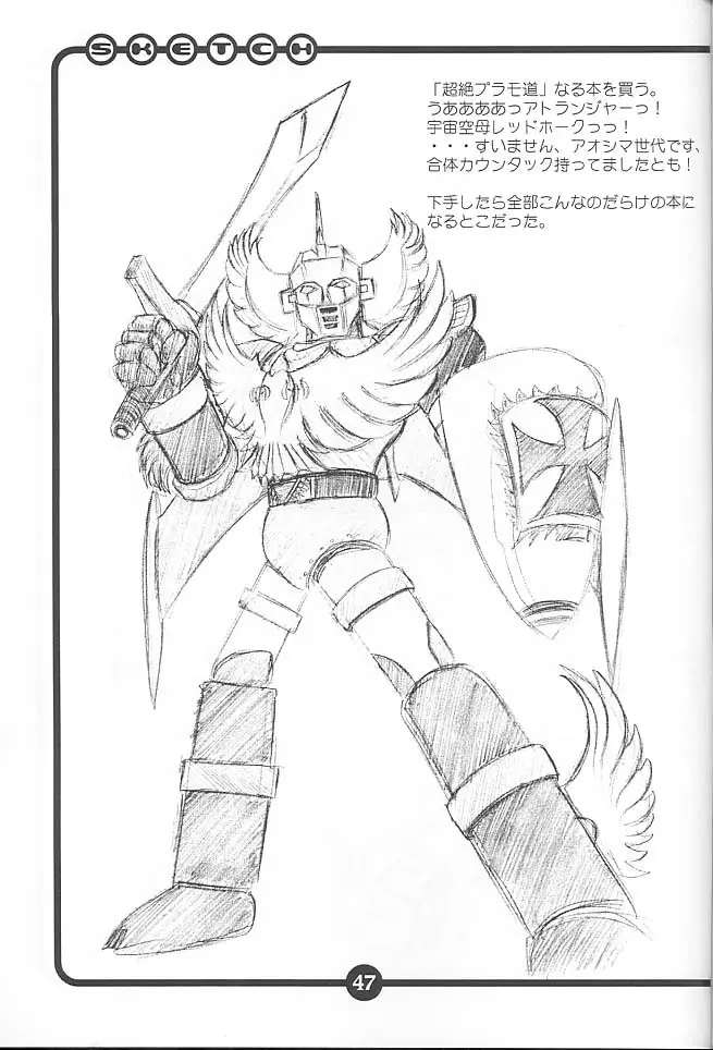 OVACAS SKETCH - page46