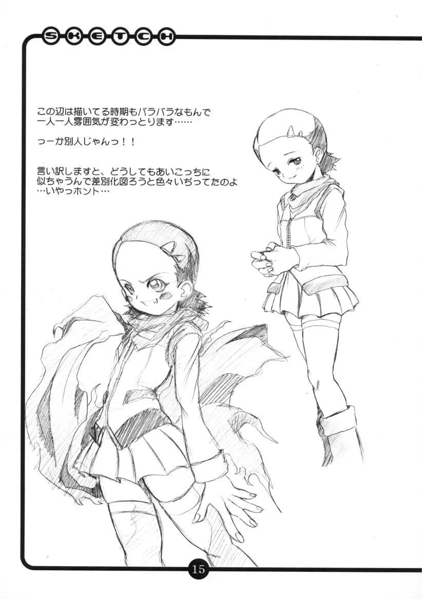 OVACAS SKETCH 2 - page14